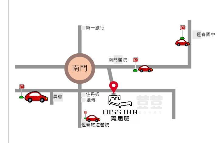 覓思旅miss Inn Heng-ch'un Eksteriør billede